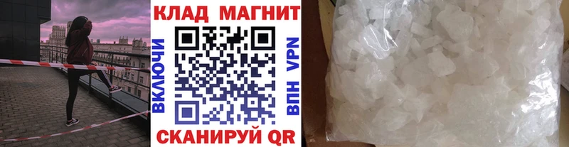 Наркота Зея АМФ  Мефедрон  кракен онион  Гашиш  МАРИХУАНА  СОЛЬ  Кокаин 