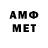 Альфа ПВП VHQ Cav Matqu