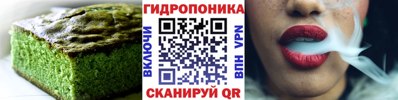 Cannafood конопля  где найти   Зея 