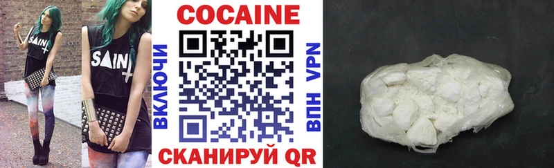COCAIN Эквадор blacksprut вход Зея
