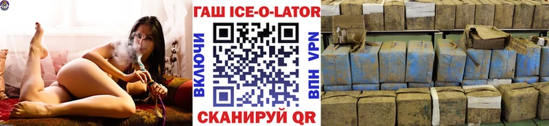 Гашиш хэш  omg как зайти  Зея  где купить наркоту 