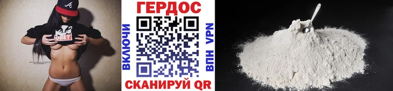 Героин гречка  даркнет как зайти  Зея  как найти наркотики 