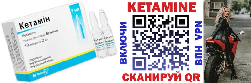 даркнет сайт  кракен как зайти  Кетамин ketamine  Зея 