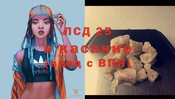 кристаллы Заводоуковск