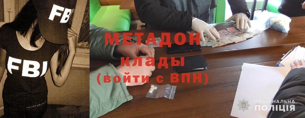 марки nbome Заволжск