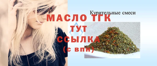 кристаллы Заводоуковск