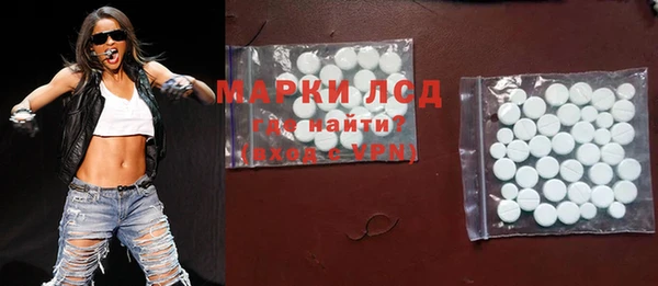 кристаллы Заводоуковск