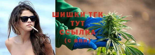 кристаллы Заводоуковск