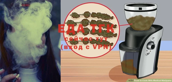 стаф Заволжье