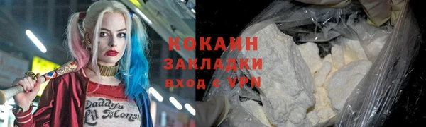mdpv Зеленокумск