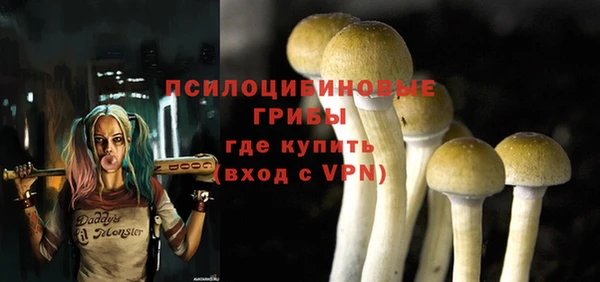 марки nbome Заволжск