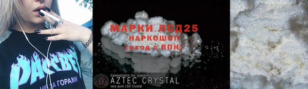 кристаллы Заводоуковск