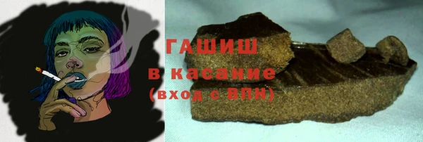 кристаллы Заводоуковск