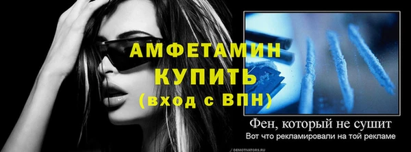 таблы Всеволожск