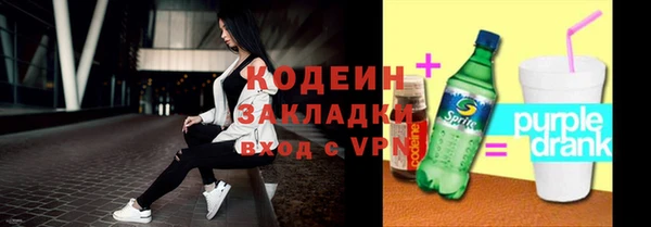 марки nbome Заволжск