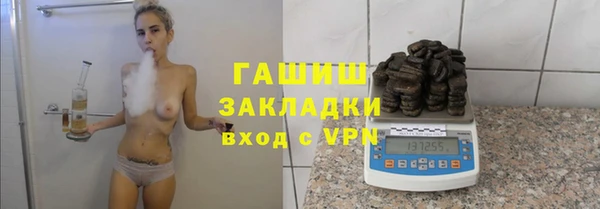 стаф Заволжье