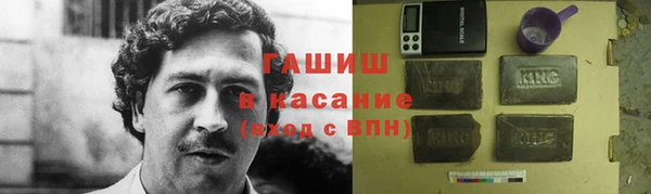 стаф Заволжье