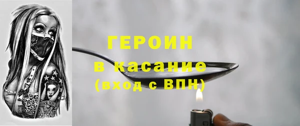 стаф Заволжье