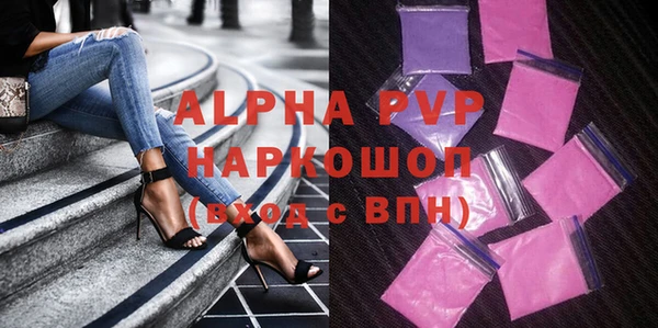 кристаллы Заводоуковск