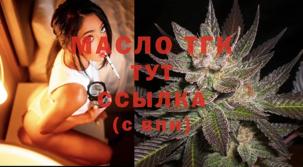 кристаллы Заводоуковск