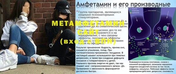 марки nbome Заволжск