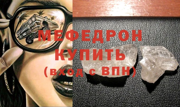 кристаллы Заводоуковск