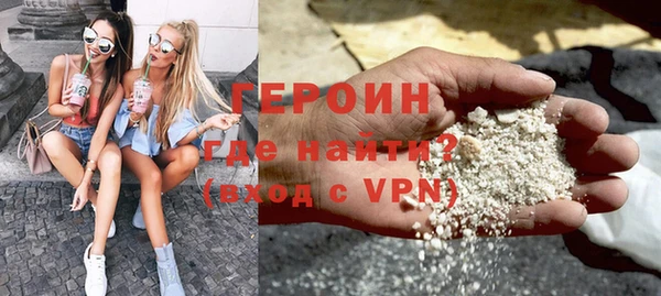 кристаллы Заводоуковск