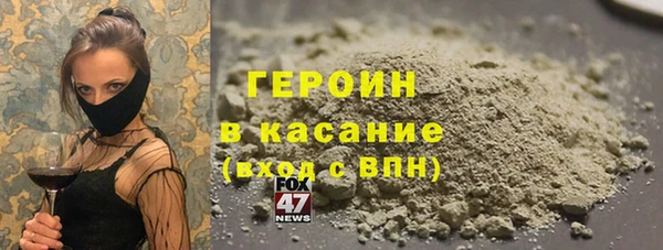 марки nbome Заволжск