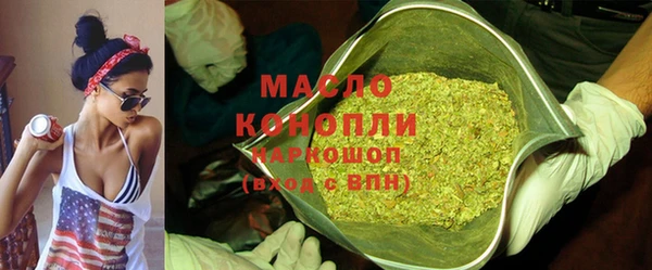 кристаллы Заводоуковск