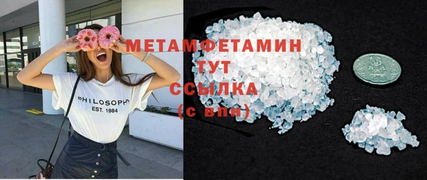 стаф Заволжье