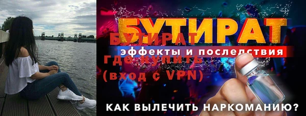 стаф Заволжье