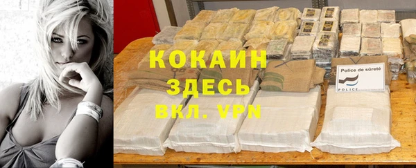 марки nbome Заволжск
