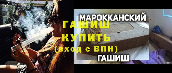 стаф Заволжье