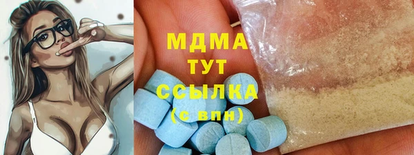 mdpv Зеленокумск