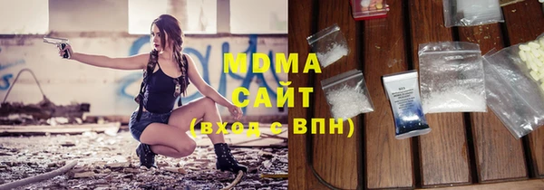mdpv Зеленокумск