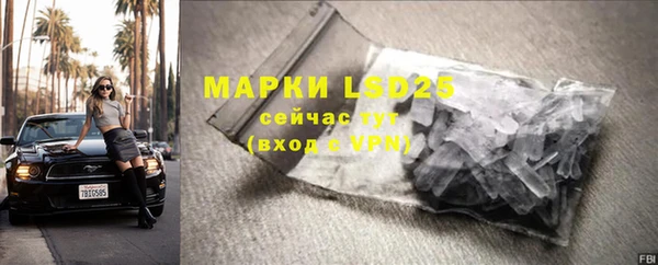 стаф Заволжье