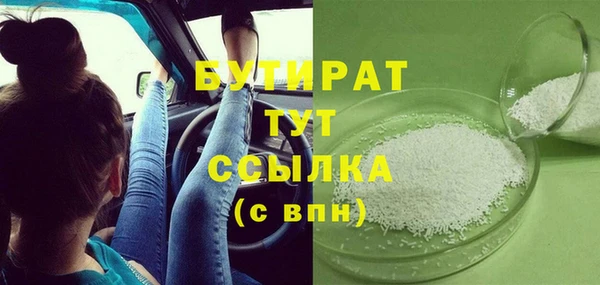 марки nbome Заволжск