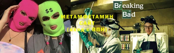 кристаллы Заводоуковск