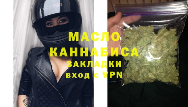 метадон Зерноград