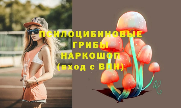 марки nbome Заволжск