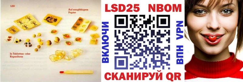 Лсд 25 экстази кислота закладки Зея