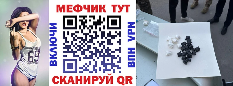 kraken ТОР Зея МЯУ-МЯУ 4 MMC продажа наркотиков