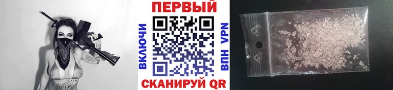 МЕТАМФЕТАМИН витя  купить   Зея 