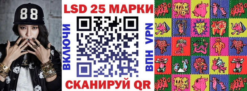 MEGA маркетплейс  Зея  Марки N-bome 1,5мг 