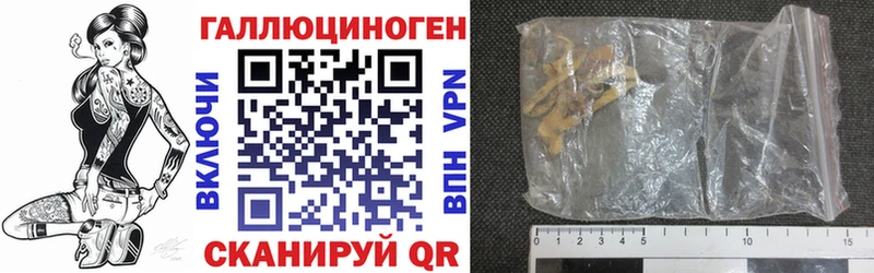 Псилоцибиновые грибы Magic Shrooms где купить блэк спрут tor Зея